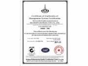 管理体系认证证书--质量