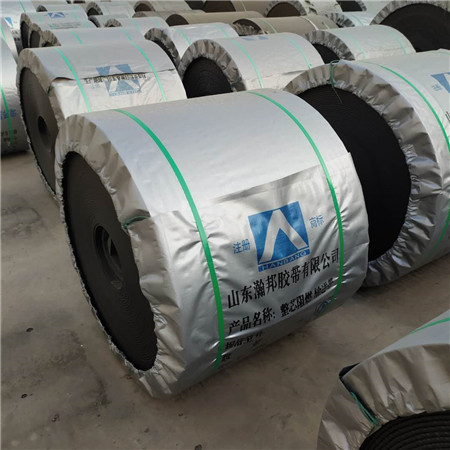 钢丝绳芯输送带