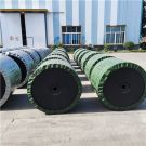 钢丝绳芯输送带